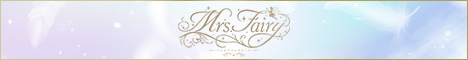 Mrs.Fairy～ミセスフェアリー
